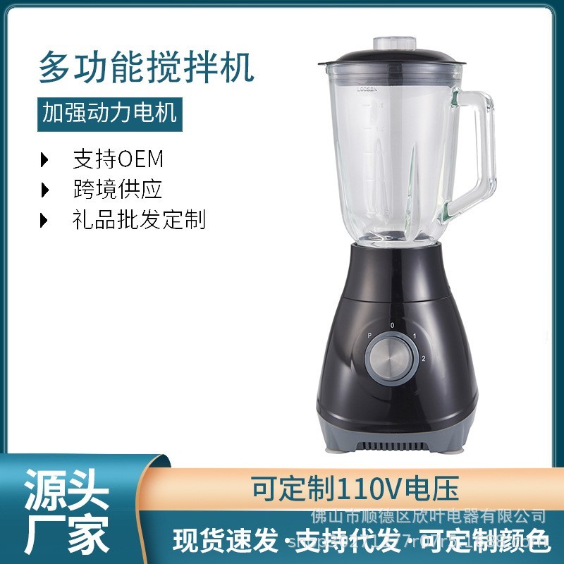 迷你便携式电动水果榨汁机果汁机摇摇杯充电式果汁杯搅拌杯料理机图4