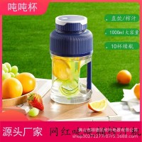 迷你便携式电动水果榨汁机果汁机摇摇杯充电式果汁杯搅拌杯料理机