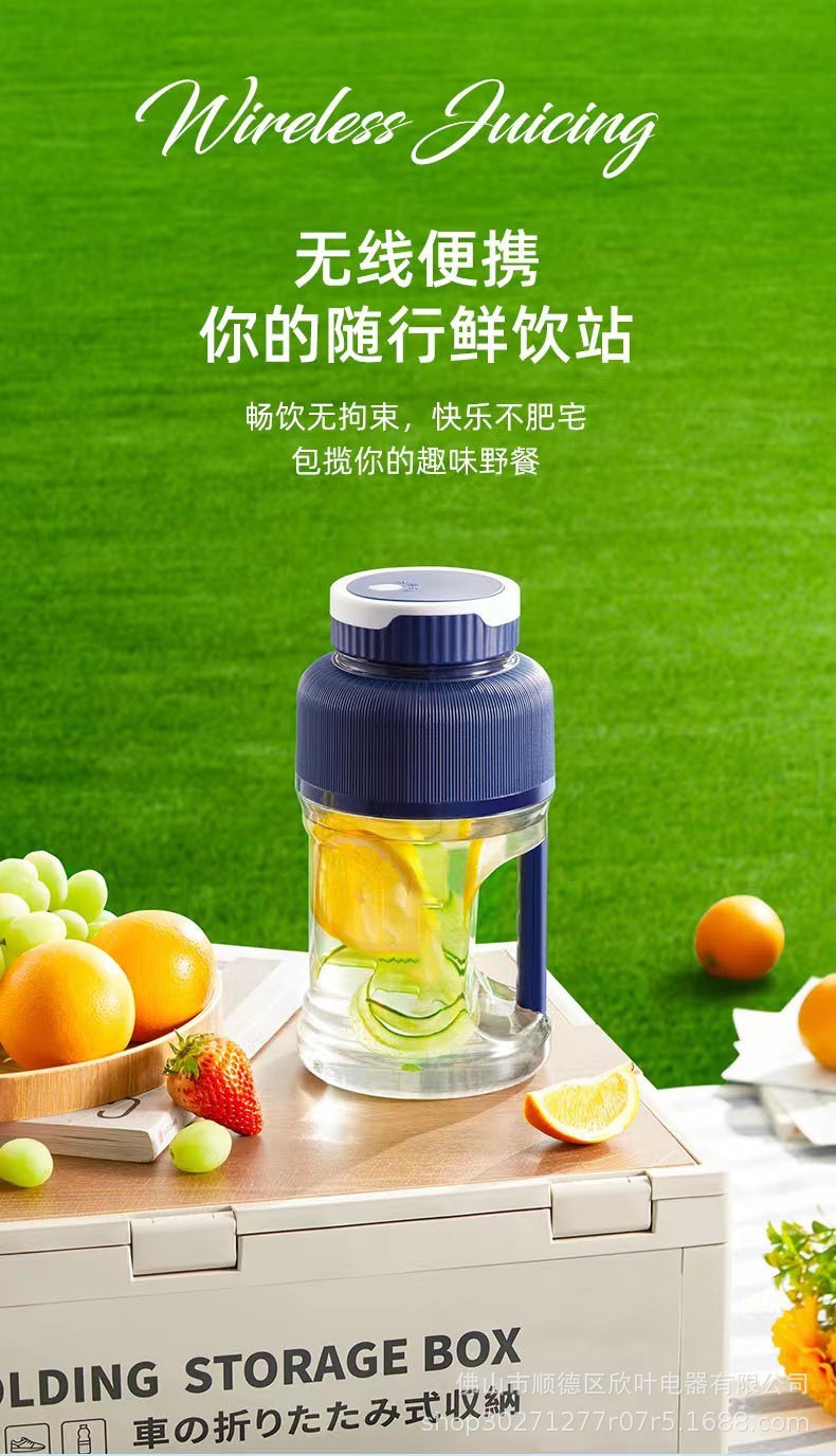 迷你便携式电动水果榨汁机果汁机摇摇杯充电式果汁杯搅拌杯料理机图4