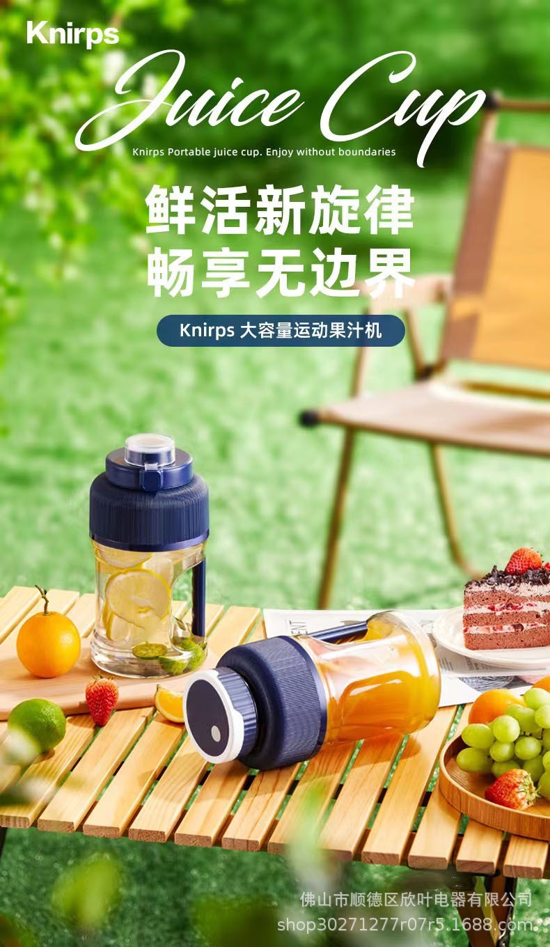 迷你便携式电动水果榨汁机果汁机摇摇杯充电式果汁杯搅拌杯料理机图2