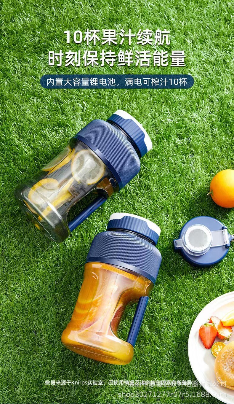 迷你便携式电动水果榨汁机果汁机摇摇杯充电式果汁杯搅拌杯料理机图3