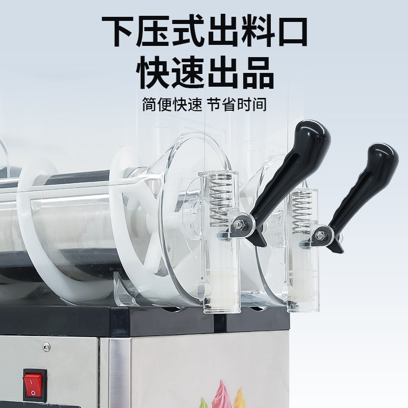定制商用雪融机冰沙雪泥雪蓉机饮料果汁冷饮机亚马逊厂家跨境专供图3