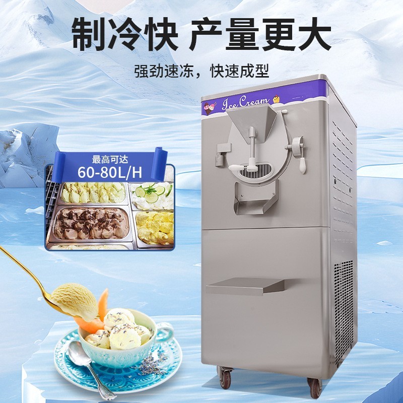 定制非标大产量硬冰淇淋机 哈根达斯球形冰淇淋绿豆沙冰机厂家图4