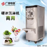 BQ26 高档不锈钢硬质冰淇淋机商用冰淇淋机