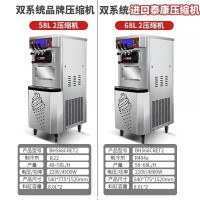 冰激凌机商用大产量七天免清洗可连打冰淇淋机全自动奶茶