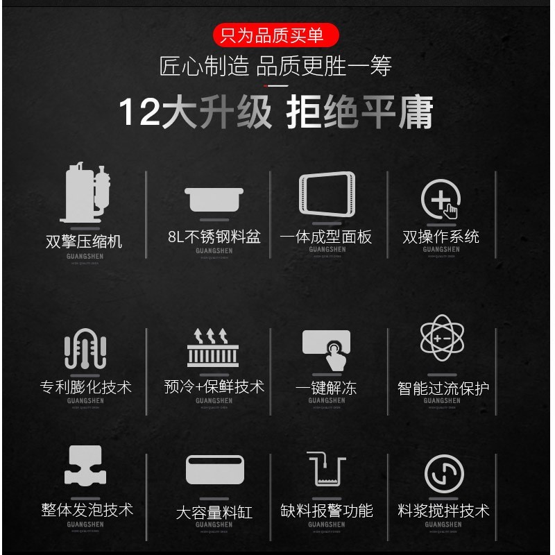 冰激凌机商用大产量七天免清洗可连打冰淇淋机全自动奶茶图2