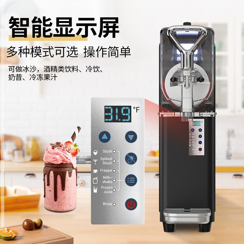商用雪融机小型家用单缸雪泥多功能全自动冰沙冷饮机图4