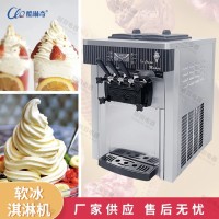 摆摊软冰淇淋机商用奶茶店夏季酸奶冰激凌机大产能台式雪糕机