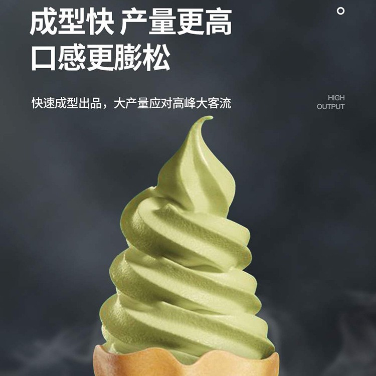 台式三色冰淇淋机商用 脆皮圣代雪糕冰激凌机单系统5236T图3