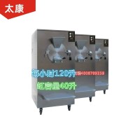 立式硬冰淇淋机 全自动40升料缸挖球硬冰淇淋机 商用冰激凌机