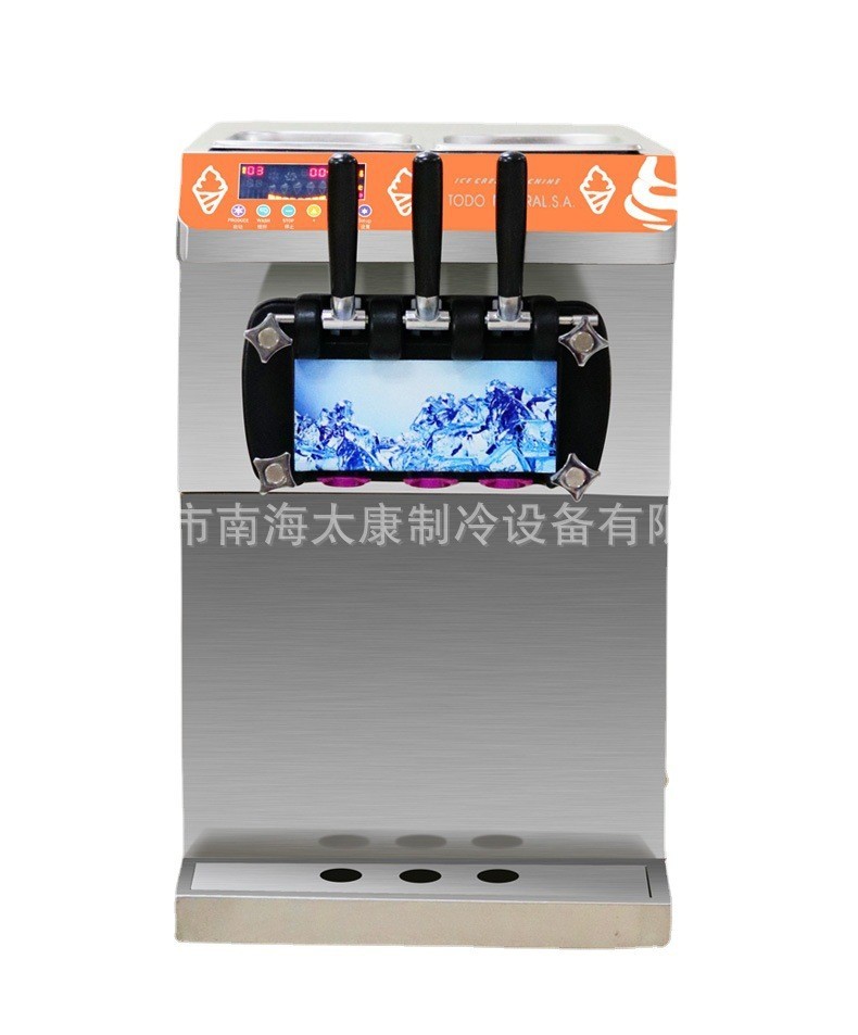 台式三头冰淇淋机商用冰激凌机三色冰淇淋机全自动雪糕机软甜筒机图3