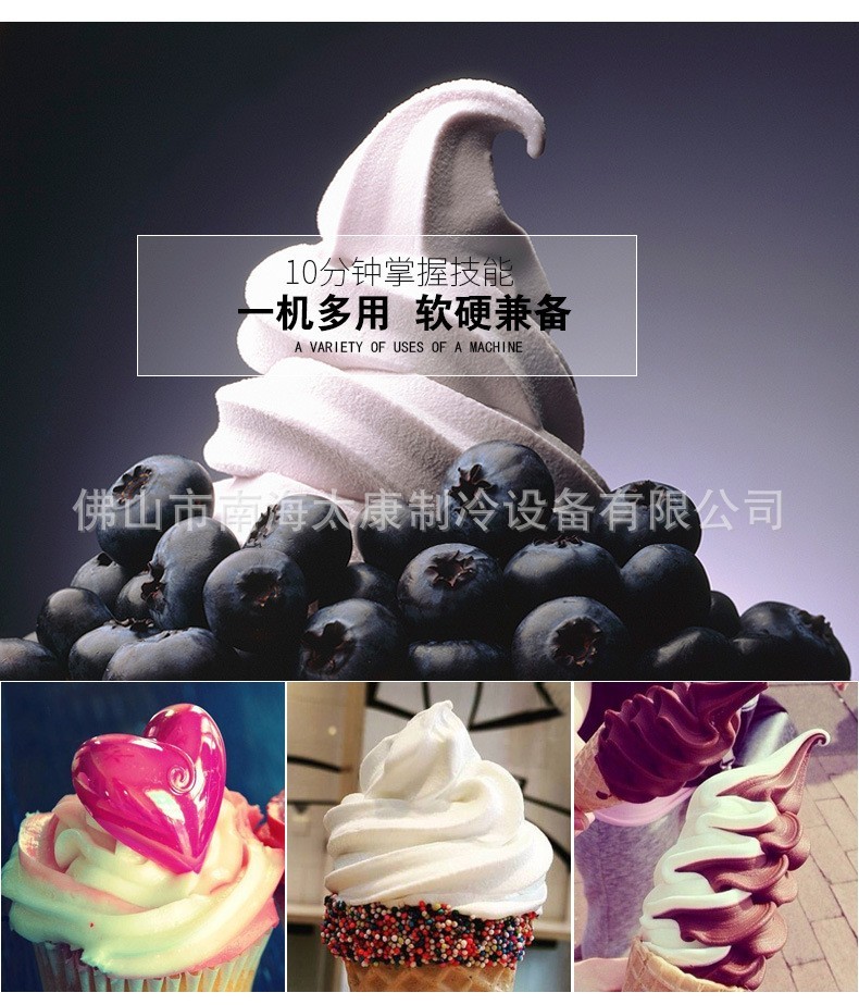 台式三头冰淇淋机商用冰激凌机三色冰淇淋机全自动雪糕机软甜筒机图2