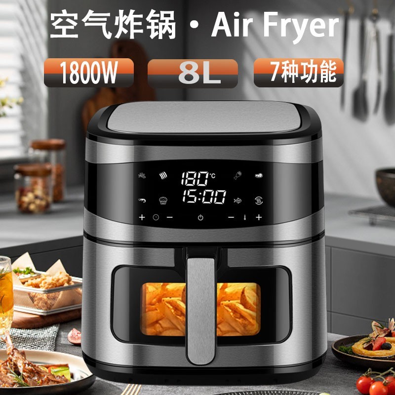 跨境ARE FRYER空气炸锅8L大容量不锈钢智能多功能薯条机电炸锅机图5