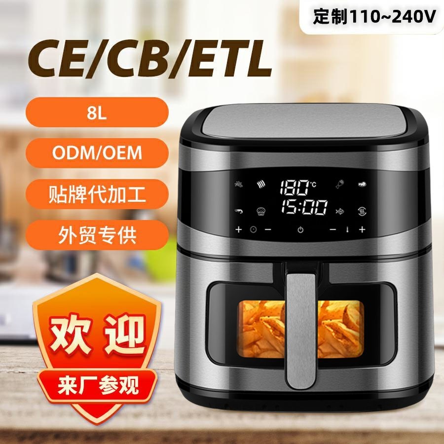 跨境ARE FRYER空气炸锅8L大容量不锈钢智能多功能薯条机电炸锅机图2