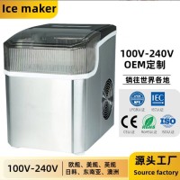 Ice maker跨境家用不锈钢制冰机智能迷你宿舍办公室全自动制冰机
