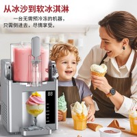 跨境冰淇淋机小型全自动多功能冷饮机自动清洗冰沙机绵绵机雪融机