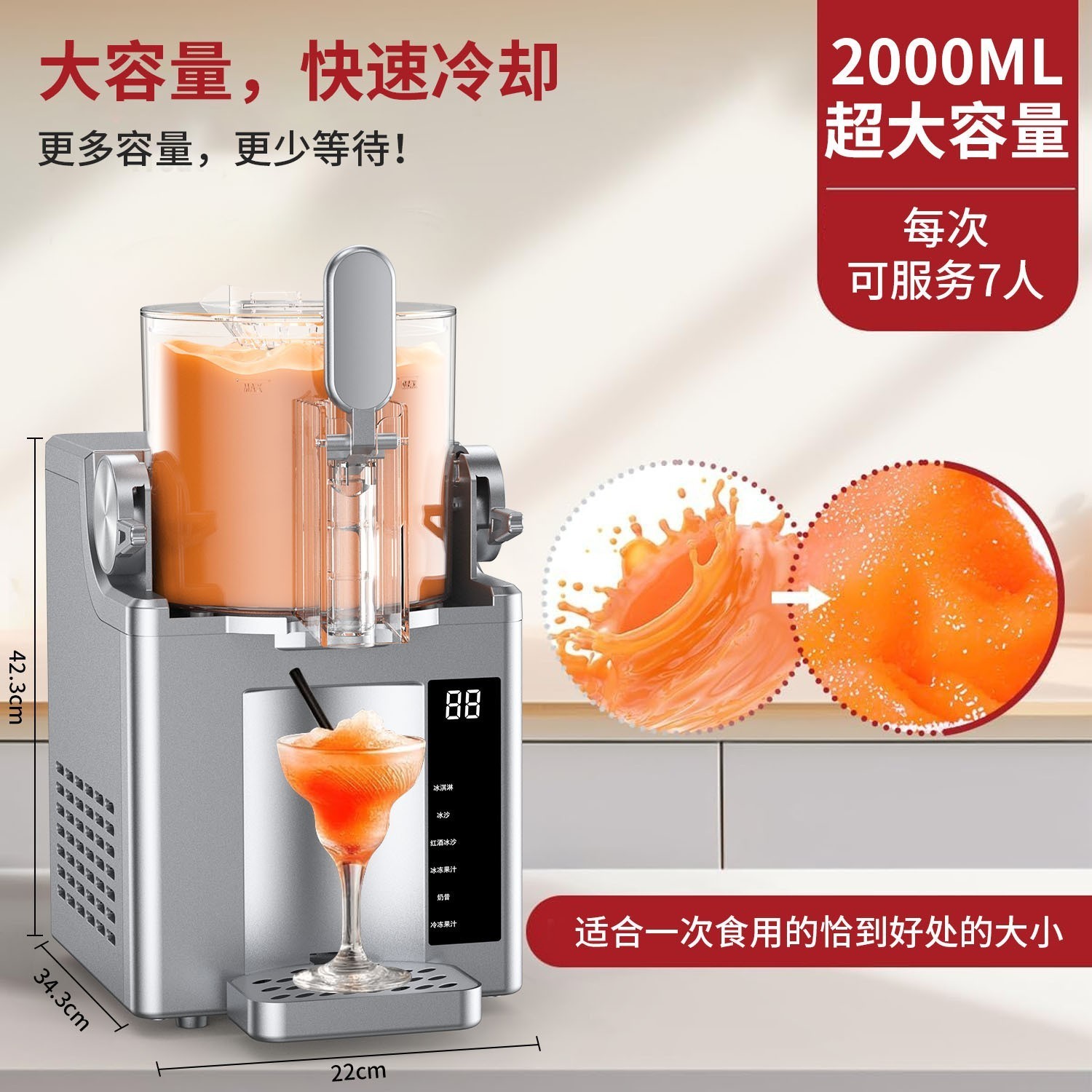 跨境冰淇淋机小型全自动多功能冷饮机自动清洗冰沙机绵绵机雪融机图5