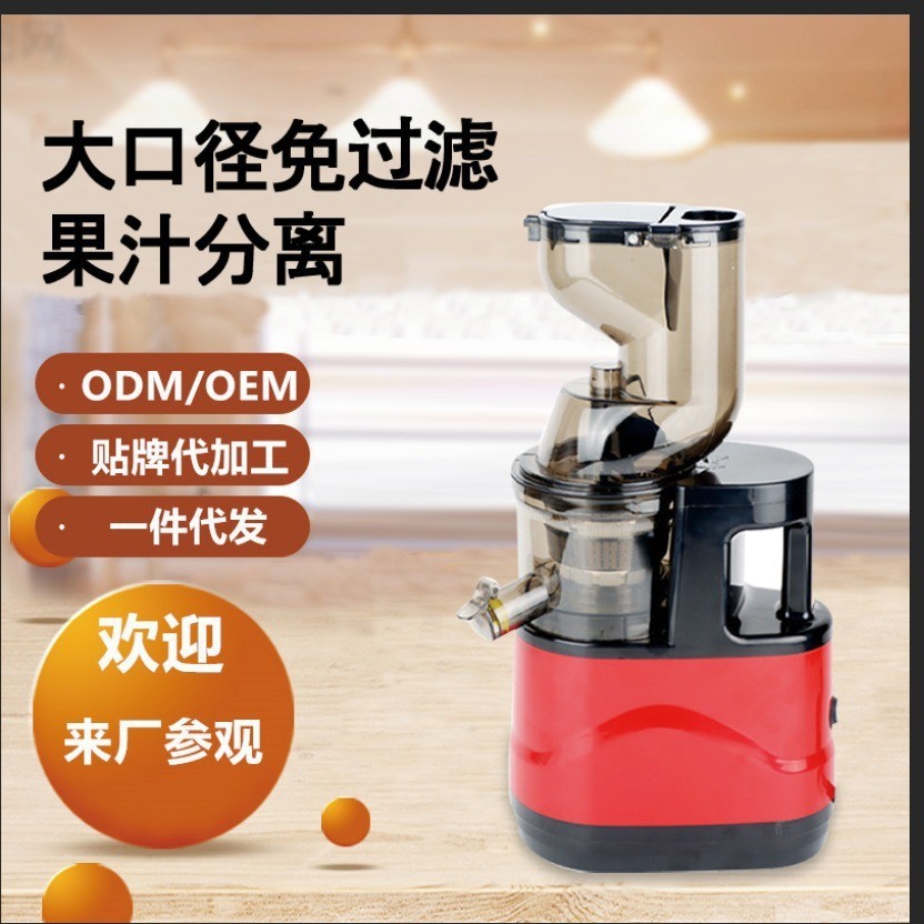 跨境家用榨汁机炸水果机 多功能榨汁分离大口径原汁机果汁机定制图4