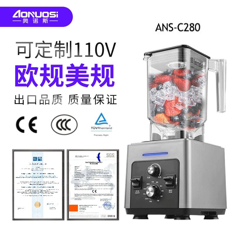 智能奶盖奶昔机110v萃茶榨汁多功能多容量商用奶茶店沙冰机图3