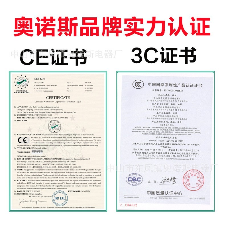 欧美110V商用沙冰机带罩隔音降噪商用碎冰奶昔酒店奶茶专用沙冰机图2