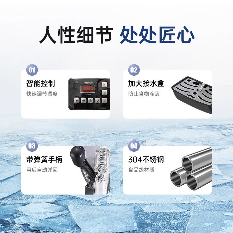 雪泥机商用单缸双缸雪融机雪粒机冷饮机饮料机全自动沙冰机图5