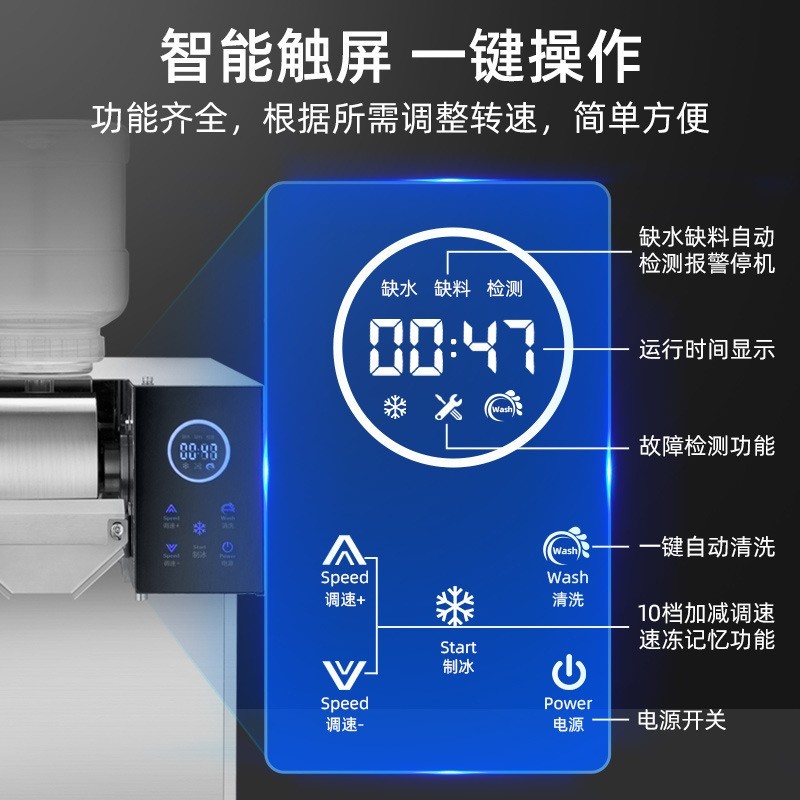 雪花冰机韩国雪冰机台式牛奶冰机膨膨冰商用风冷水冷制冰机图2
