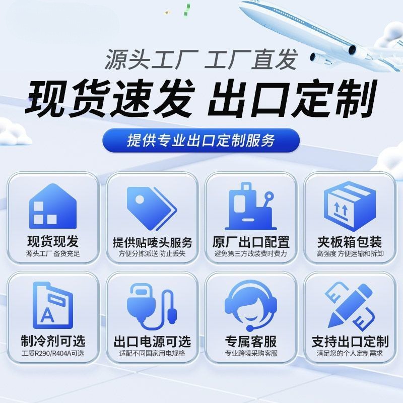 定制跨境出口专区冰淇淋机商用全自动甜筒机大容量立式冰激凌机器图3