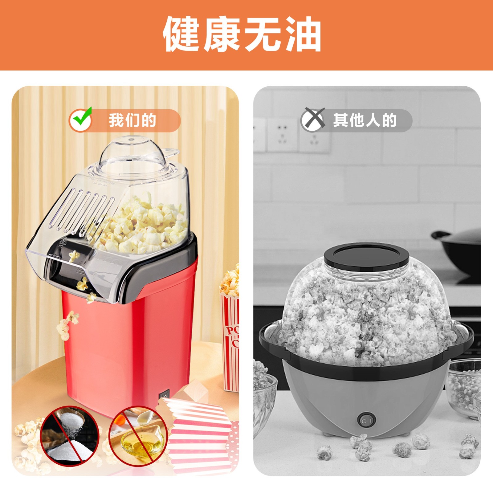 家用迷你爆米花机全自动苞谷机popcorn machin儿童小型爆米花机器图4