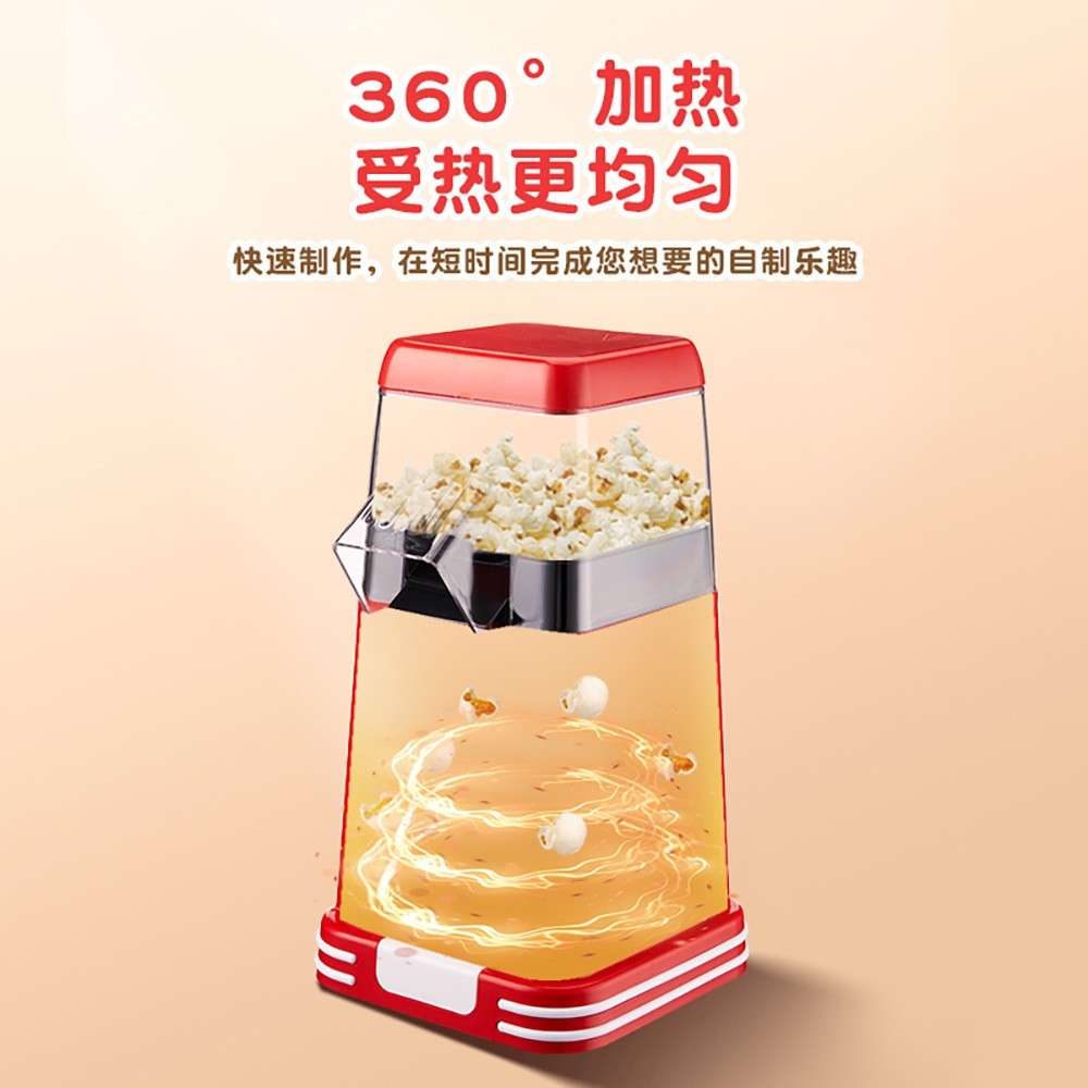 跨境爆米花机家用全自动爆谷机popcorn machin儿童小型爆米花机器图4