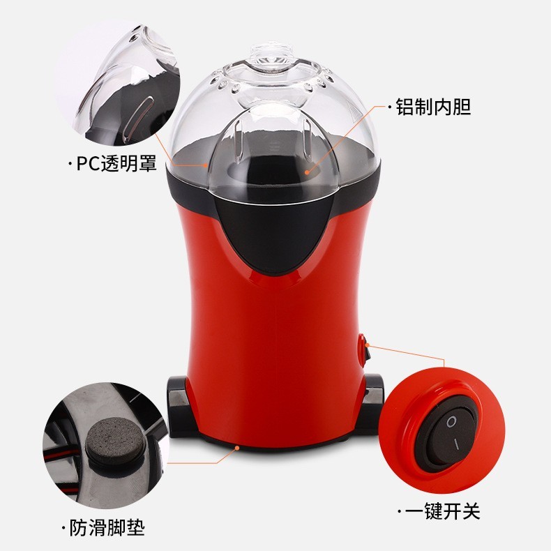电动热风式爆米花机 迷你家用爆米花机器 小型家用电器图3