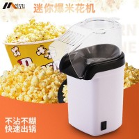 新款家用爆米花机 自用小型爆米花机器 儿童玉米膨化机