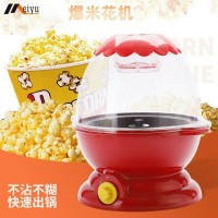 带罩迷你爆米花机 家用全自动玉米膨化机