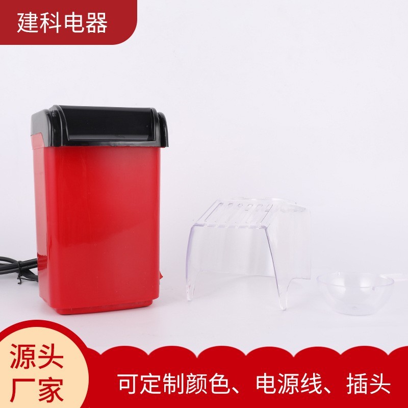 家庭迷你爆米花机全自动 开关小爆米花机器 小型电动儿童爆谷机图2