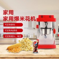 商用家用全自动爆米花机 电影院KTV电热爆米花机 手摇玉米爆谷机