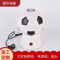 家用全自动球形创意电热爆米花机 儿童电动玉米爆谷机 可加工定制