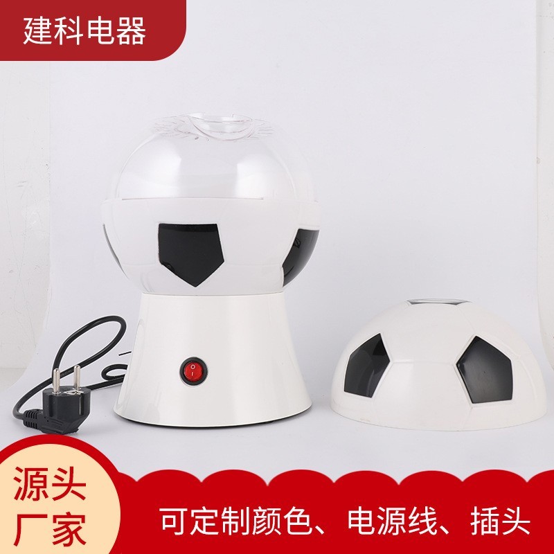 家用全自动球形创意电热爆米花机 儿童电动玉米爆谷机 可加工定制图3