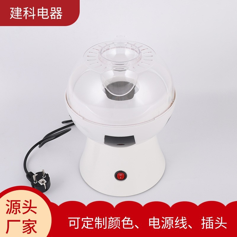 家用全自动球形创意电热爆米花机 儿童电动玉米爆谷机 可加工定制图4