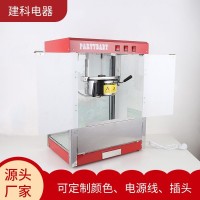 不锈钢金属商用电动爆米花机 透明自动爆玉米花机器 炸鸡店爆谷机