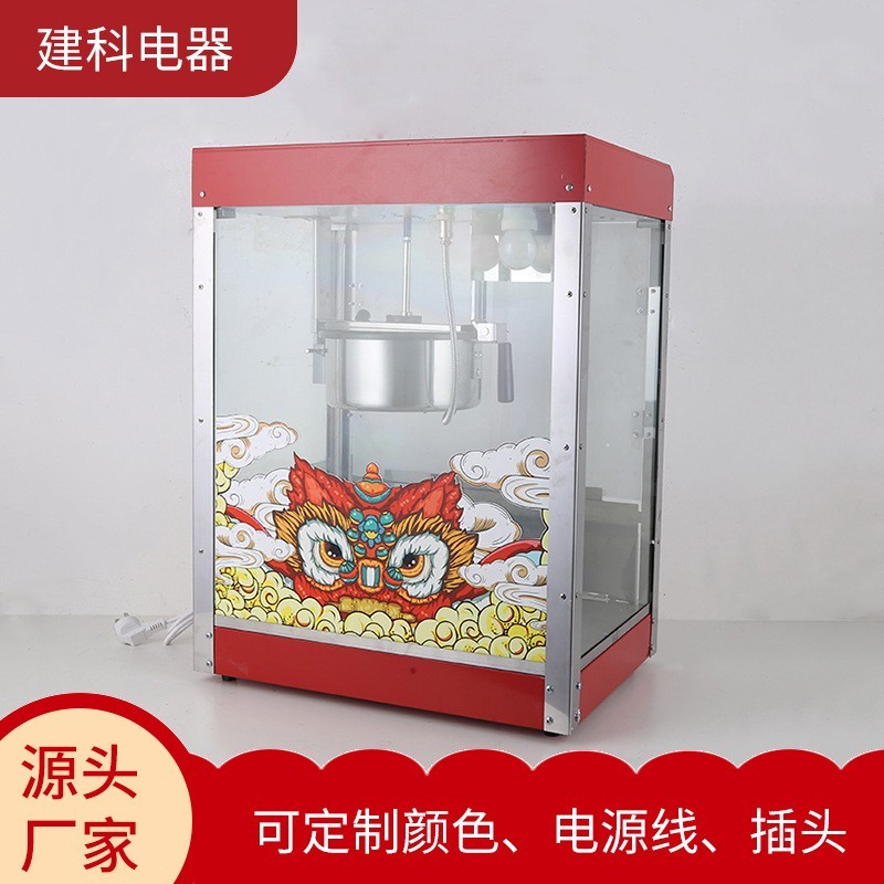 不锈钢金属商用电动爆米花机 透明自动爆玉米花机器 炸鸡店爆谷机图2