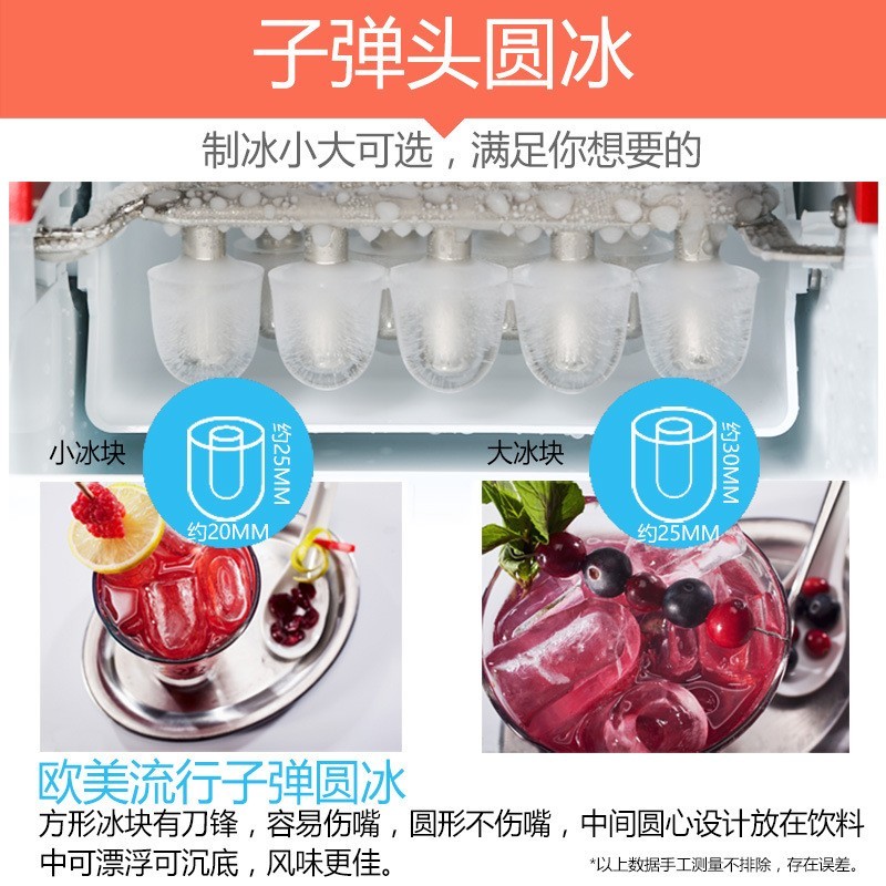 家用小型迷你制冰机16公斤奶茶店宿舍冰块机器图5