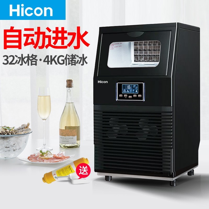 制冰机40kg台式商用奶茶店小型酒吧家用全自动方冰块制冰机图4