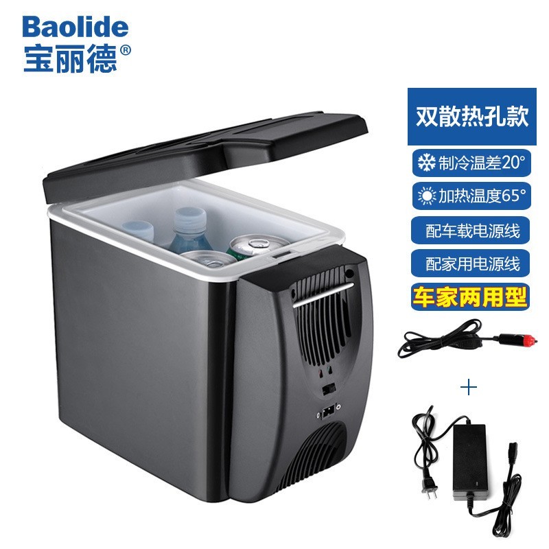 车载冰箱6升家车两用冷热箱汽车冰箱迷你小冰箱 印LOGO图5