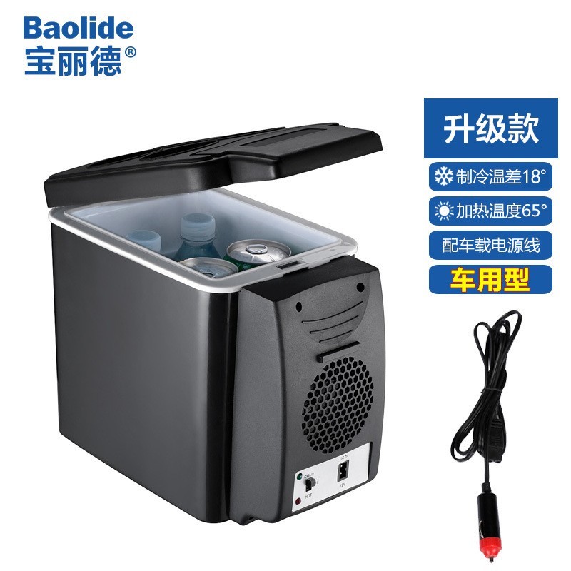 车载冰箱6升家车两用冷热箱汽车冰箱迷你小冰箱 印LOGO图4