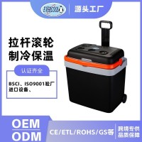 户外车载冰箱车家两用33L半导体冷热保温箱12vPU发泡电冰箱露营