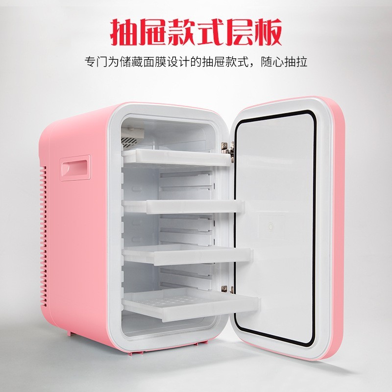 16L美妆冰箱面膜专用抽屉式隔板迷你冰箱化妆护肤品冷藏箱图3