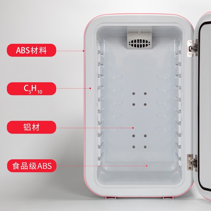 16L美妆冰箱面膜专用抽屉式隔板迷你冰箱化妆护肤品冷藏箱图4
