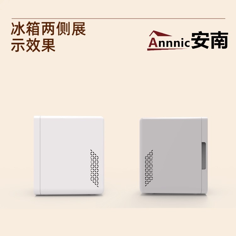 安南8升美妆带灯小冰箱化妆镜车家两用面膜保鲜便携美妆冰箱图2