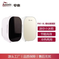 车载冰箱8L大容量迷你冰箱礼品学生宿舍车家制冷制热美妆冰箱