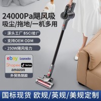 25年跨境新款吸尘器家用无线锂电池充电大吸力手持吸拖一体吸尘机