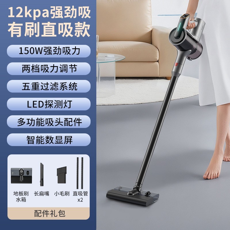 25年跨境新款吸尘器家用无线锂电池充电大吸力手持吸拖一体吸尘机图2